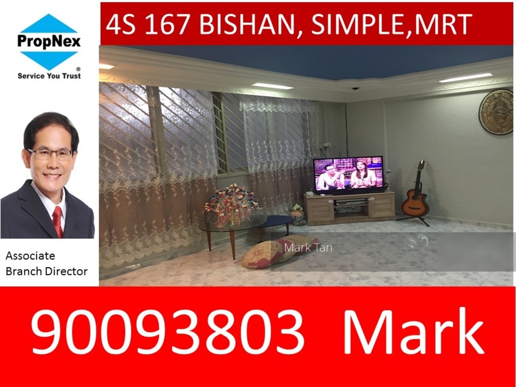 Bishan Street 13 thumbnail photo